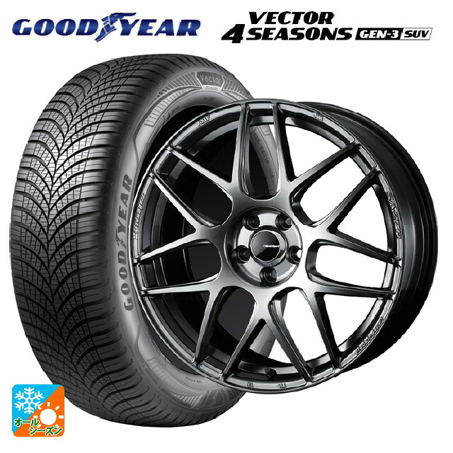2024年製 225/60R17 103V XL グッドイヤー ベクター4シーズンズ ジェン3 SUV # ウェッズ ウェッズスポーツ SA27R PSB 17-7J 国産車用 オールシーズンタイヤホイール4本セット