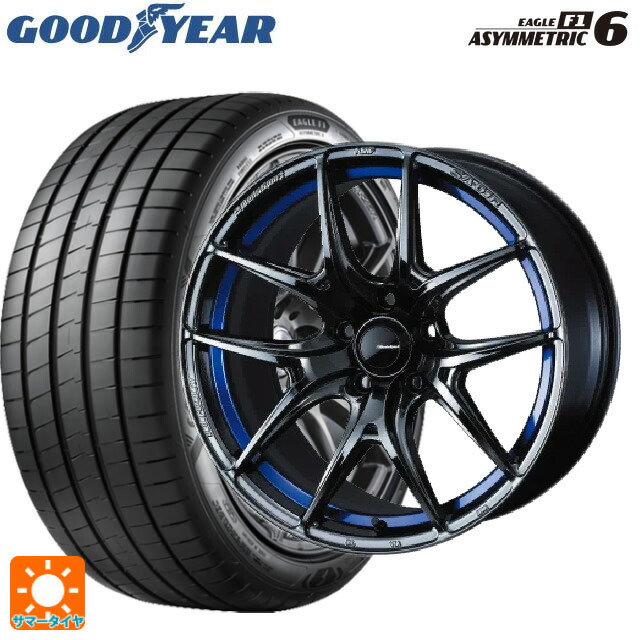 225/50R18 99W XL グッドイヤー イーグル F1 アシメトリック6 ウェッズ ウェッズスポーツ SA 01R BLC2 18-8.5J 国産車用 サマータイヤホイール4本セット|タイヤホイール専門店コニシタイヤ