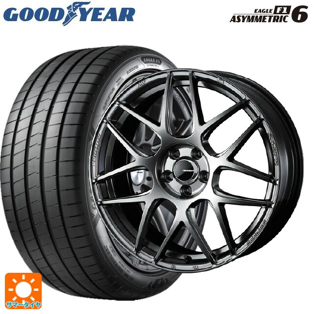 225/45R19 96W XL グッドイヤー イーグル F1 アシメトリック6 ウェッズ ウェッズスポーツ SA27R PSB 19-8.5J 国産車用 サマータイヤホイール4本セット｜タイヤホイール専門店コニシタイヤ