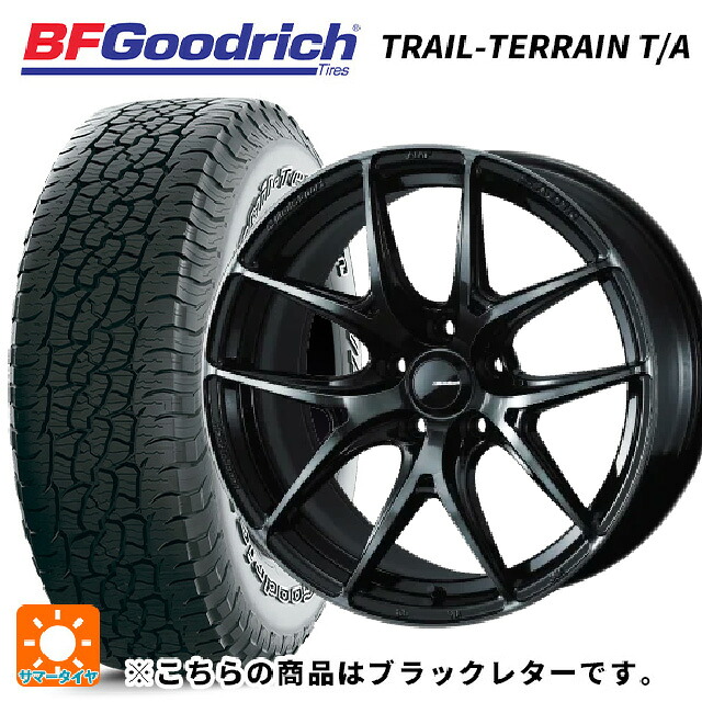 235/55R18 104H XL BFグッドリッチ トレイルテレーン T/A ブラックレター 正規品 ウェッズ ウェッズスポーツ SA 01R # WBC 18-8.5J 国産車用 サマータイヤホイール4本セット｜タイヤホイール専門店コニシタイヤ