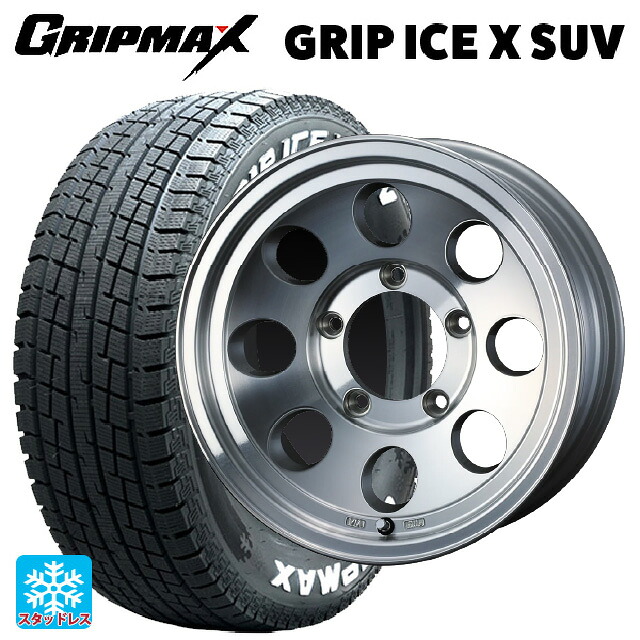 215/65R16 98T グリップマックス グリップアイスX SUV ホワイトレター # ウェッズ ジムライン タイプ2 POL 16-5.5J 国産車用 スタッドレスタイヤホイール4本セット|タイヤホイール専門店コニシタイヤ