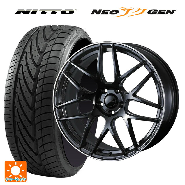 245/30R20 90W XL ニットー NEOテクGEN # ウェッズ ウェッズスポーツ SA27R METAL BLACK/F 20-8.5J 国産車用 サマータイヤホイール4本セット|タイヤホイール専門店コニシタイヤ