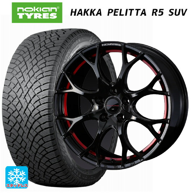 235/55R18 104R XL ノキアン ハッカペリッタR5 SUV ウェッズ ノヴァリス ローグユーワイ BK/RED 18-8J 国産車用 スタッドレスタイヤホイール4本セット｜タイヤホイール専門店コニシタイヤ