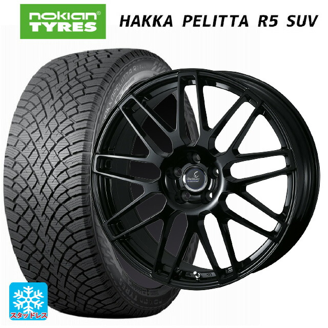トヨタ クラウンスポーツ(36系)用 235/50R20 104T XL ノキアン ハッカペリッタR5 SUV ウェッズ デルモア LC.S グロスブラック 新品スタッドレスタイヤホイール 4本セット
