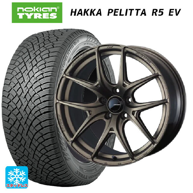 235/45R18 98T XL ノキアン ハッカペリッタR5 EV ウェッズ ウェッズスポーツ SA 01R EJ-BRONZE2 18-8.5J 国産車用 スタッドレスタイヤホイール4本セット|タイヤホイール専門店コニシタイヤ