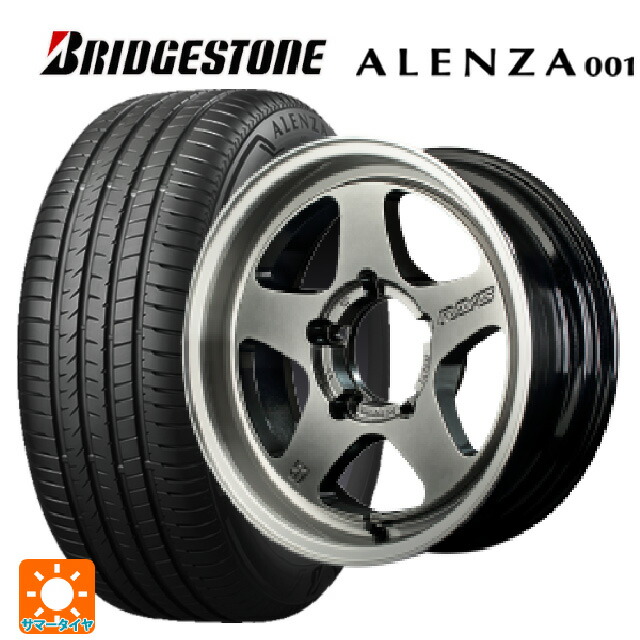 215/65R16 98H ブリヂストン アレンザ001 正規品 レイズ グラムライツ 57FRX QAZ 16-5.5J 国産車用 サマータイヤホイール4本セット 125,975円