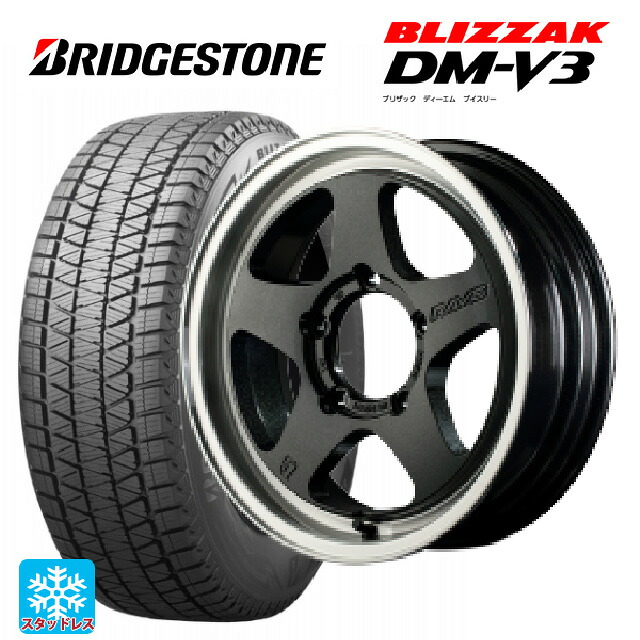 スズキ ジムニーシエラ(74系)用 225/70R16 103Q ブリヂストン ブリザック DMV3 正規品 レイズ グラムライツ 57FRX 6AZ 新品スタッドレスタイヤホイール 5本セット