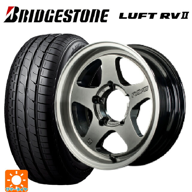 215/65R16 98H ブリヂストン ルフトRV2(日本製) 正規品 # レイズ グラムライツ 57FRX QAZ 16-5.5J 国産車用 サマータイヤホイール4本セット｜タイヤホイール専門店コニシタイヤ