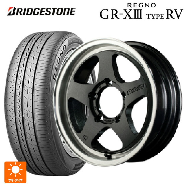 215/65R16 98H ブリヂストン レグノ GR-X3 タイプ RV 正規品 # レイズ グラムライツ 57FRX 6AZ 16-5.5J 国産車用 サマータイヤホイール4本セット
