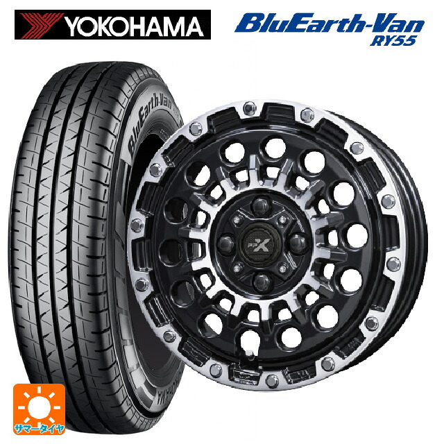 145/80R12 80/78N ヨコハマ ブルーアースVan RY55B 共豊 PPX GX14 マットブラッククリア&times;ポリッシュ 12-3.5J 国産車用 サマータイヤホイール4本セット｜タイヤホイール専門店コニシタイヤ