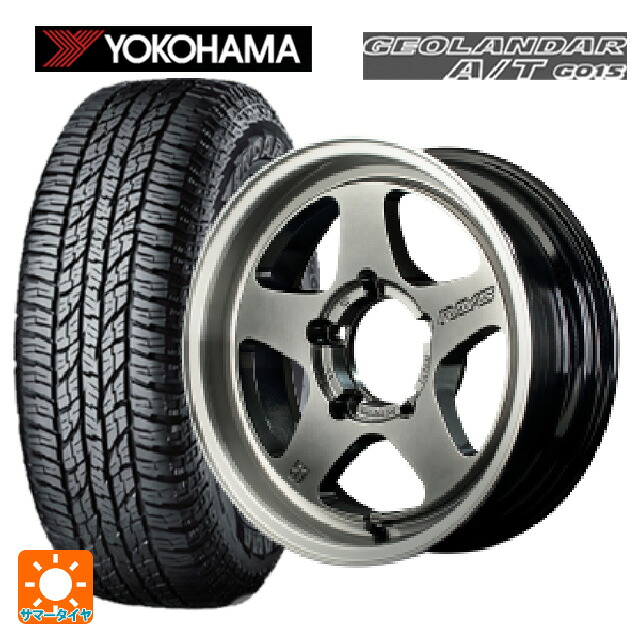 スズキ ジムニー(64系)用 205/80R16 104T XL ヨコハマ ジオランダー A/T G015 ブラックレター 正規品 レイズ グラムライツ 57FRX QAZ 新品サマータイヤホイール 5本セット 142,835円