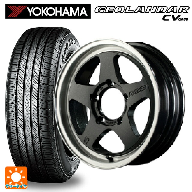 スズキ ジムニーシエラ(74系)用 235/70R16 106H ヨコハマ ジオランダー CV G058 正規品 レイズ グラムライツ 57FRX 6AZ 新品サマータイヤホイール 4本セット｜タイヤホイール専門店コニシタイヤ