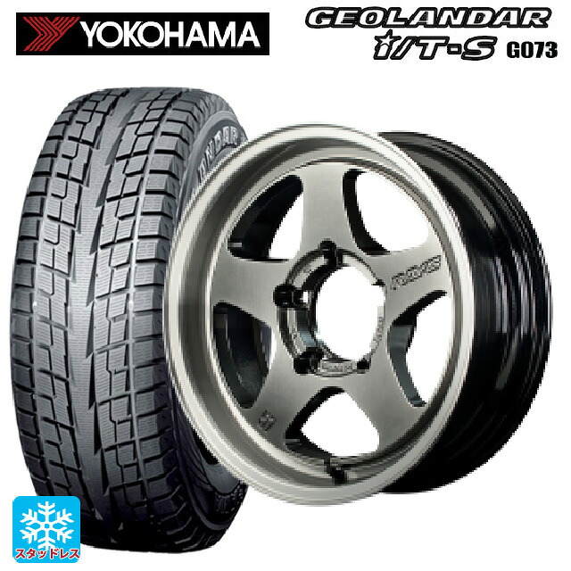 215/65R16 98Q ヨコハマ ジオランダー ITS G073 正規品 レイズ グラムライツ 57FRX QAZ 16-5.5J 国産車用 スタッドレスタイヤホイール4本セット｜タイヤホイール専門店コニシタイヤ