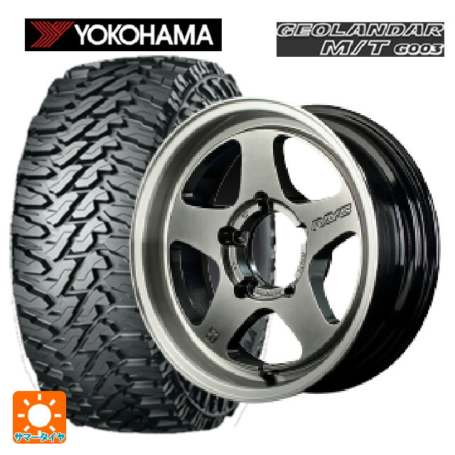 スズキ ジムニーシエラ(74系)用 215/70R16 100/97Q ヨコハマ ジオランダー M/T G003 正規品 # レイズ グラムライツ 57FRX QAZ 新品サマータイヤホイール 4本セット|タイヤホイール専門店コニシタイヤ