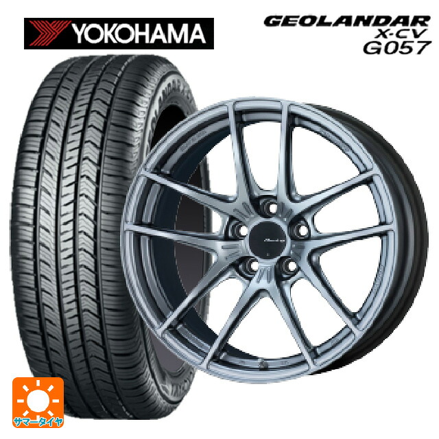225/45R19 96W XL ヨコハマ ジオランダー X-CV G057 正規品 エンケイ レーシング NVR5 SS 19-8.5J 国産車用 サマータイヤホイール4本セット|タイヤホイール専門店コニシタイヤ
