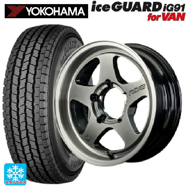 スズキ ジムニー(64系)用 185/85R16 111/109L ヨコハマ アイスガード IG91 for VAN レイズ グラムライツ 57FRX QAZ 新品スタッドレスタイヤホイール 4本セット|タイヤホイール専門店コニシタイヤ
