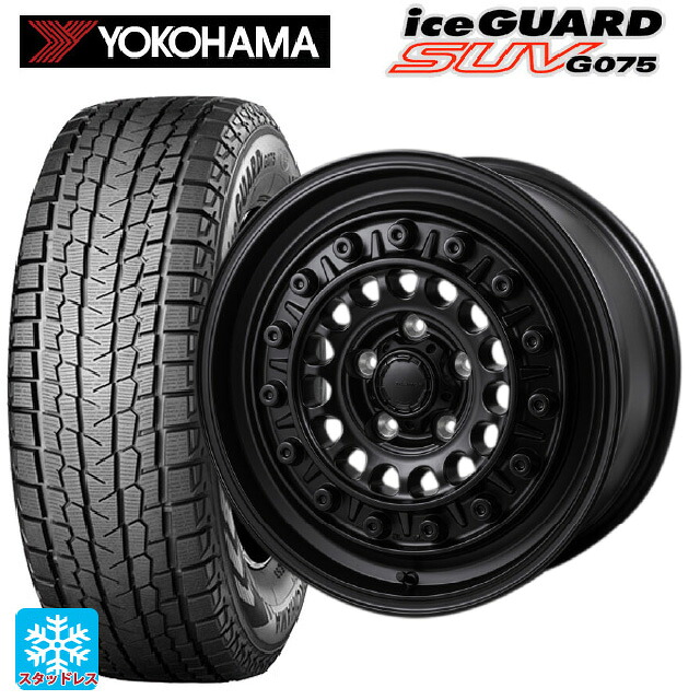 245/65R17 107Q ヨコハマ アイスガードSUV G075 ジャパン三陽 ハイブロック ターマー サテンブラック 17-7.5J 国産車用 スタッドレスタイヤホイール4本セット