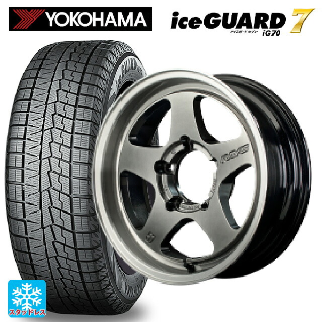 2025年製 215/65R16 98Q ヨコハマ アイスガード7(IG70) # レイズ グラムライツ 57FRX QAZ 16-6J 国産車用 スタッドレスタイヤホイール4本セット