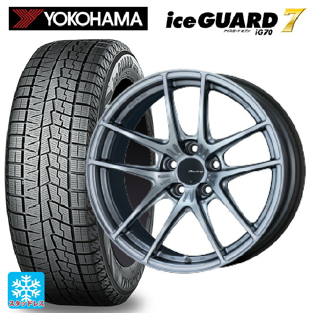 205/55R17 95Q XL ヨコハマ アイスガード7(IG70) # エンケイ レーシング NVR5 SS 17-7.5J 国産車用 スタッドレスタイヤホイール4本セット｜タイヤホイール専門店コニシタイヤ
