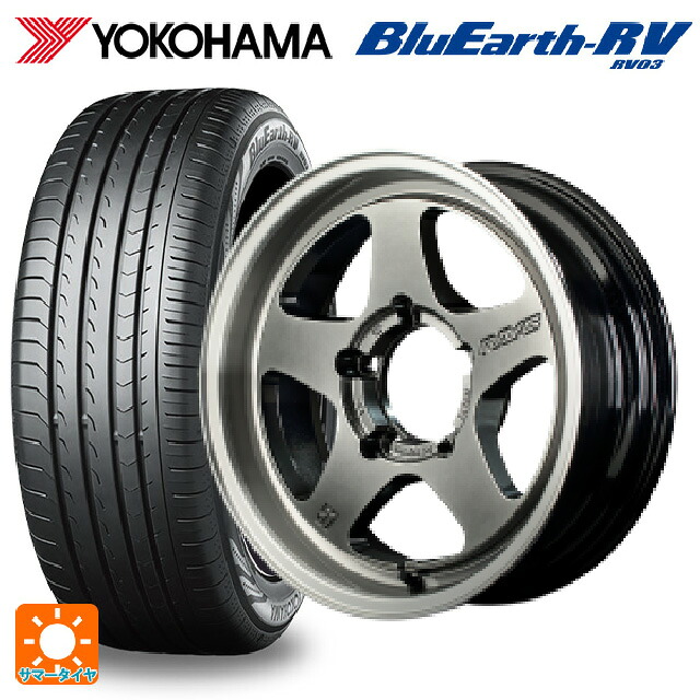 215/65R16 98H ヨコハマ ブルーアース RV03 # レイズ グラムライツ 57FRX QAZ 16-5.5J 国産車用 サマータイヤホイール4本セット|タイヤホイール専門店コニシタイヤ