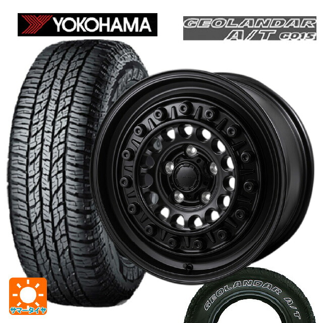 225/75R16 115/112R ヨコハマ ジオランダー A/T G015 ホワイトレター 正規品 ジャパン三陽 ハイブロック ターマー サテンブラック 16-7J 国産車用 サマータイヤホイール4本セット｜タイヤホイール専門店コニシタイヤ