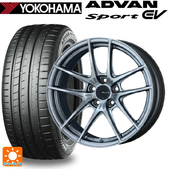 235/55R19 105Y XL ヨコハマ アドバンスポーツ EV V108 正規品 エンケイ レーシング NVR5 SS 19-8.5J 国産車用 サマータイヤホイール4本セット｜タイヤホイール専門店コニシタイヤ