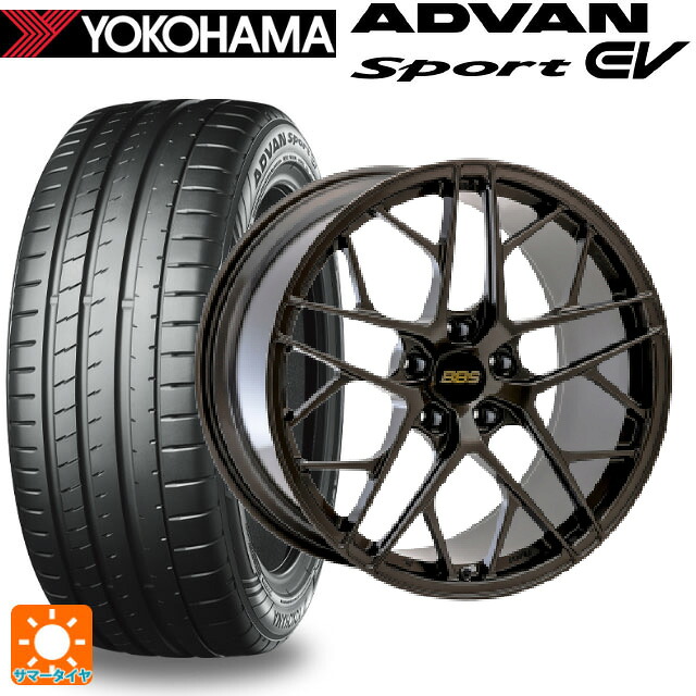 トヨタ クラウンエステート(AZSH38/39)用 235/45R21 101Y XL ヨコハマ アドバンスポーツ EV V108 正規品 BBS FL SNB 新品サマータイヤホイール 4本セット|タイヤホイール専門店コニシタイヤ