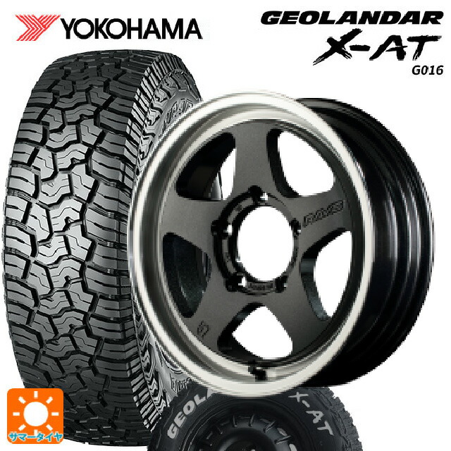 スズキ ジムニー(64系)用 185/85R16 105/103N ヨコハマ ジオランダー X-AT G016 ホワイトレター 正規品 レイズ グラムライツ 57FRX 6AZ 新品サマータイヤホイール 5本セット