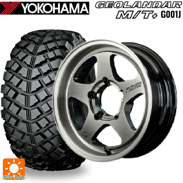 195R16 104/102Q ヨコハマ ジオランダー M/Tプラス G001J 正規品 レイズ グラムライツ 57FRX QAZ 16-5.5J 国産車用 サマータイヤホイール4本セット