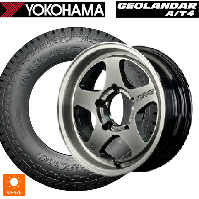 スズキ ジムニーノマド(JC74W)用 225/75R16 115/112S ヨコハマ ジオランダー AT4 G018 ブラックレター 正規品 レイズ グラムライツ 57FRX QAZ 新品サマータイヤホイール 5本セット