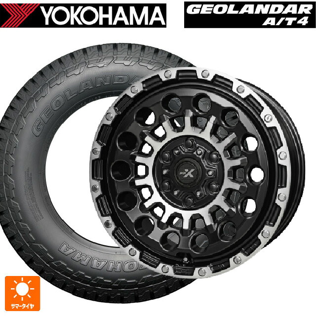 トヨタ ランドクルーザー250(250系)用 265/65R18 114H ヨコハマ ジオランダー AT4 G018 ブラックレター 正規品 # 共豊 PPX GX14 マットブラッククリア×ポリッシュ 新品サマータイヤホイール 4本セット|タイヤホイール専門店コニシタイヤ