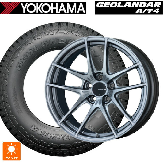 235/55R19 105H XL ヨコハマ ジオランダー AT4 G018 ブラックレター 正規品 エンケイ レーシング NVR5 SS 19-8.5J 国産車用 サマータイヤホイール4本セット｜タイヤホイール専門店コニシタイヤ