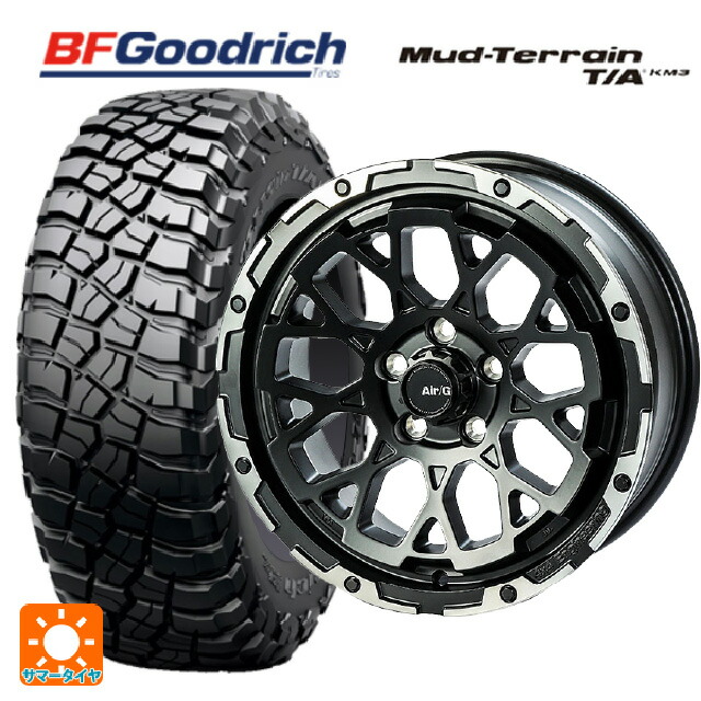 ジープ グラディエーター(JT系)用 255/75R17 111/108Q XL BFグッドリッチ マッドテレーン TA KM3 ブラックレター 正規品 4×4エンジニアリング エアーG ロックス マットブラックリムDC（ダイヤカット） 新品サマータイヤホイール 5本セット