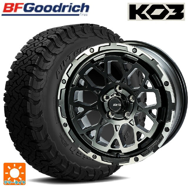 215/65R16 103/100S BFグッドリッチ オールテレーン TA KO3 ブラックレター 正規品 4×4エンジニアリング エアーG ロックス マットブラックリムDC(ダイヤカット) 16-7J 国産車用 サマータイヤホイール4本セット|タイヤホイール専門店コニシタイヤ