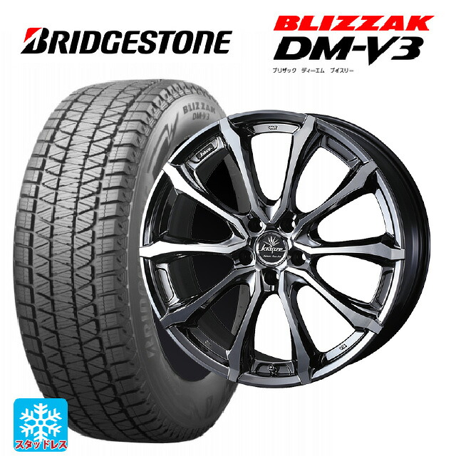 2025年製 235/60R18 107Q XL ブリヂストン ブリザック DMV3 正規品 # ウェッズ クレンツェ ヴェルサム 030 エボ SBCポリッシュ 18-7.5J 国産車用 スタッドレスタイヤホイール4本セット