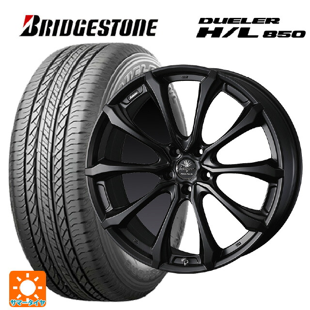 マツダ CX-80(KL5/KL3系)用 235/55R19 101V ブリヂストン デューラー HL850 正規品 ウェッズ クレンツェ ヴェルサム 030 エボ マットブラック 新品サマータイヤホイール 4本セット
