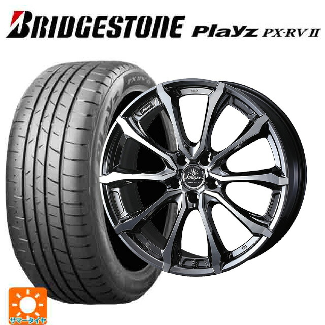 トヨタ アルファード(30系)用 235/50R18 101V XL ブリヂストン プレイズ PX-RV2 正規品 ウェッズ クレンツェ ヴェルサム 030 エボ SBCポリッシュ 新品サマータイヤホイール 4本セット