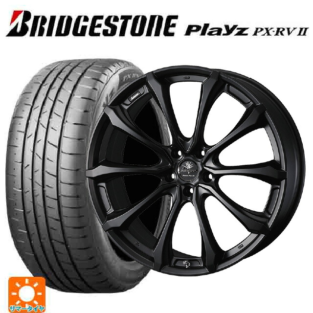 スバル フォレスター(SL系)用 225/55R18 98V ブリヂストン プレイズ PX-RV2 正規品 # ウェッズ クレンツェ ヴェルサム 030 エボ マットブラック 新品サマータイヤホイール 4本セット