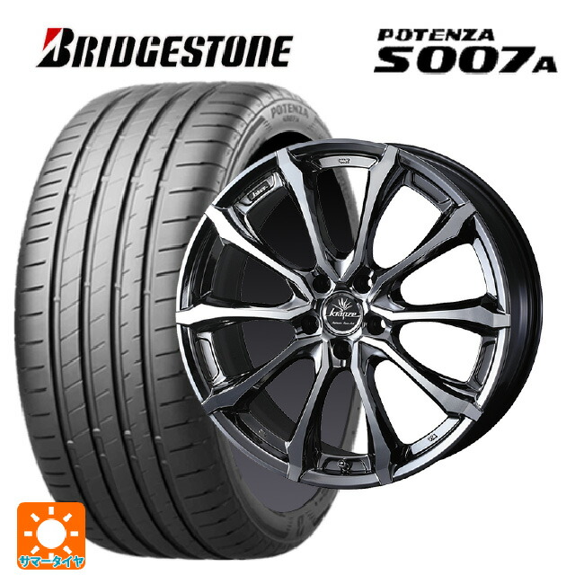 225/40R19 93Y XL ブリヂストン ポテンザ S007A 正規品 ウェッズ クレンツェ ヴェルサム 030 エボ SBCポリッシュ 19-8J 国産車用 サマータイヤホイール4本セット