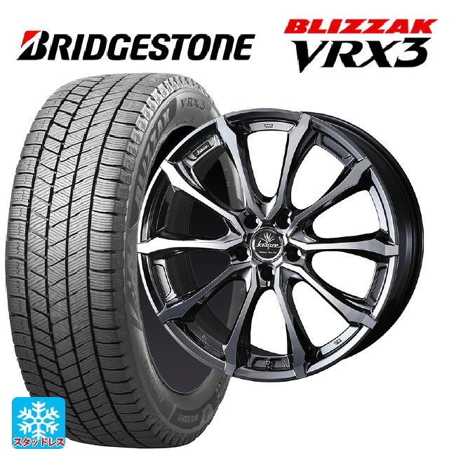 225/40R19 93Q XL ブリヂストン ブリザック VRX3 正規品 # ウェッズ クレンツェ ヴェルサム 030 エボ SBCポリッシュ 19-8J 国産車用 スタッドレスタイヤホイール4本セット