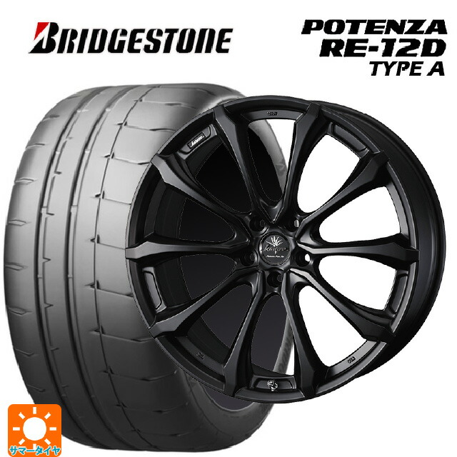 トヨタ GR86(ZN8)用 235/40R18 95W XL ブリヂストン ポテンザ RE12D タイプA 正規品 ウェッズ クレンツェ ヴェルサム 030 エボ マットブラック 新品サマータイヤホイール 4本セット