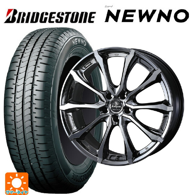 215/45R18 93W XL ブリヂストン ニューノ 正規品 # ウェッズ クレンツェ ヴェルサム 030 エボ SBCポリッシュ 18-7.5J 国産車用 サマータイヤホイール4本セット