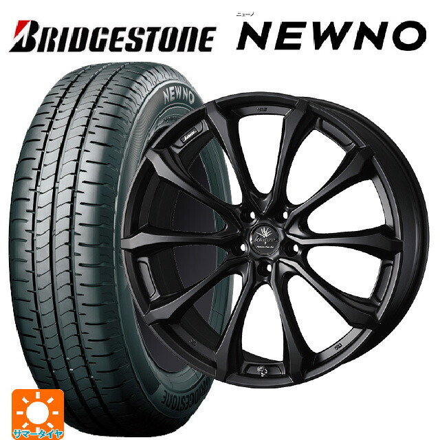 スバル フォレスター(SL系)用 225/55R18 98V ブリヂストン ニューノ 正規品 # ウェッズ クレンツェ ヴェルサム 030 エボ マットブラック 新品サマータイヤホイール 4本セット