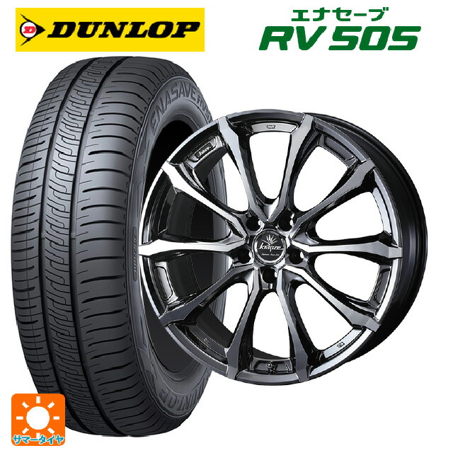 トヨタ アルファード(30系)用 245/40R19 98W ダンロップ エナセーブ RV505 ウェッズ クレンツェ ヴェルサム 030 エボ SBCポリッシュ 新品サマータイヤホイール 4本セット