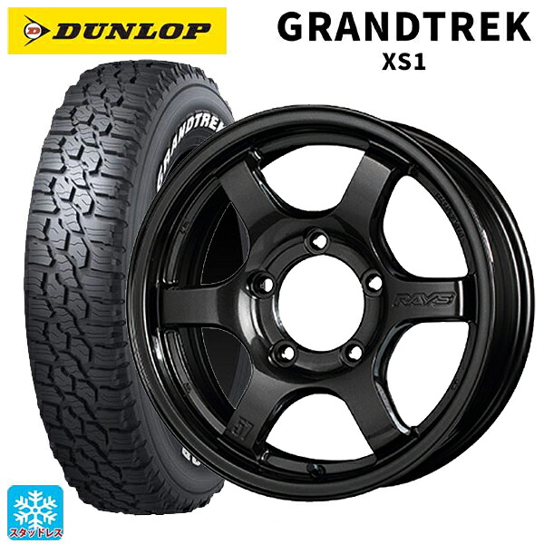 スズキ ジムニーシエラ(74系)用 215/70R16 100/97N ダンロップ グラントレックXS1 ホワイトレター レイズ グラムライツ 57DRX AXZ 新品スタッドレスタイヤホイール 4本セット