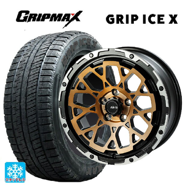 ホンダ ステップワゴン(RP6~8)用 205/60R16 96T XL グリップマックス グリップアイスX ブラックレター # 4×4エンジニアリング エアーG ロックス ステルスブロンズブラッシュドリムDC（ダイヤカット） 新品スタッドレスタイヤホイール 4本セット