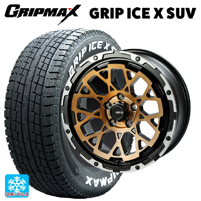225/70R16 103Q グリップマックス グリップアイスX SUV ホワイトレター # 4&times;4エンジニアリング エアーG ロックス マットブラックリムDC（ダイヤカット） 16-6J 国産車用 スタッドレスタイヤホイール4本セット｜タイヤホイール専門店コニシタイヤ