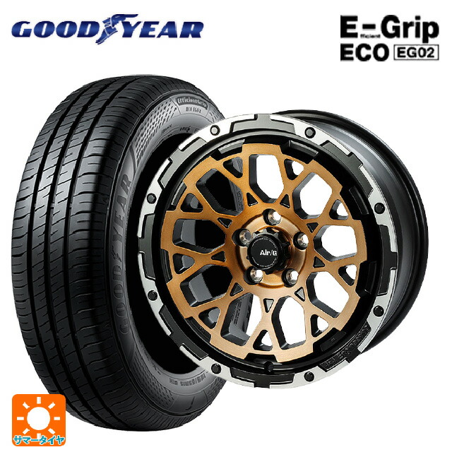 215/65R16 98H グッドイヤー エフィシェントグリップ エコ EG02 4×4エンジニアリング エアーG ロックス マットブラックリムDC（ダイヤカット） 16-6J 国産車用 サマータイヤホイール4本セット 108,961円