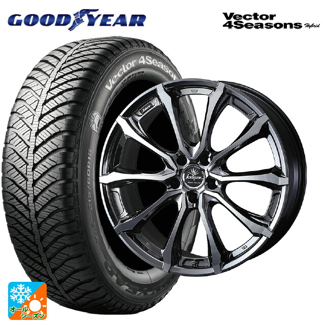 ニッサン リーフ(ZE2)用 215/55R18 95H グッドイヤー ベクターフォーシーズンズ ハイブリッド ウェッズ クレンツェ ヴェルサム 030 エボ SBCポリッシュ 新品オールシーズンタイヤホイール 4本セット｜タイヤホイール専門店コニシタイヤ