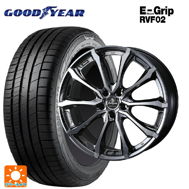245/35R20 95W XL グッドイヤー エフィシェントグリップ RVF02 ウェッズ クレンツェ ヴェルサム 030 エボ SBCポリッシュ 20-8.5J 国産車用 サマータイヤホイール4本セット